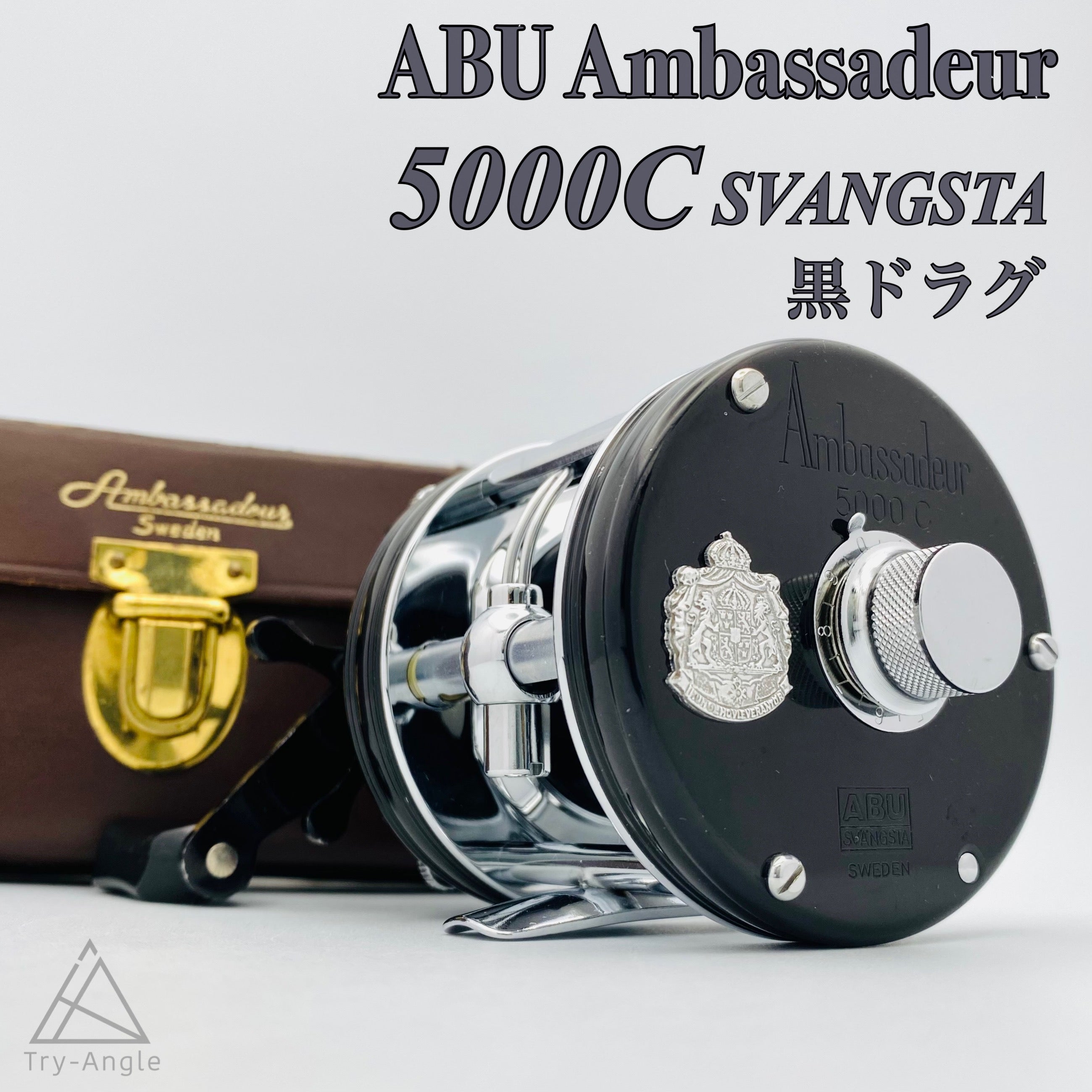 Try-Angle トライアングル｜Abu Ambassadeur 5000C SVANGSTA Big-A 欧州モデル 106520