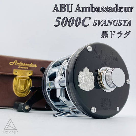 Abu Ambassadeur 5000C SVANGSTA Big-A 欧州モデル 107178